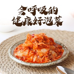 韩国泡菜甜辣白菜袋装5袋共1250g