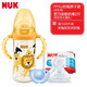 NUK宽口奶瓶奶嘴自然实感硅胶0-6-18个月套装 PPSU奶瓶新生儿套装