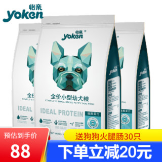 怡亲狗粮 幼犬成犬宠物狗主粮 小型犬成犬2.5kg*3包