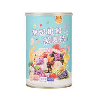 酸奶果粒水果麦片燕麦片即食营养多规格可选 罐装500g