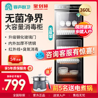 容声380-RD305碗筷消毒柜家用大容量餐具柜商用双门立式消毒碗柜