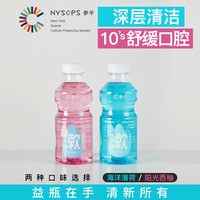 好物集 篇一百一十六:口臭尴尬又难闻?这些帮你快速消除异味