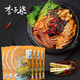 李子柒 螺蛳粉 广西柳州特产 煮食方便面粉米线 速食 335g*6袋