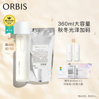 ORBIS 奥蜜思 芯悠精华水套装 精华水180ml+替换装180（赠精华水40ml*5+化妆包）