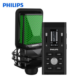 飞利浦（PHILIPS）9312C主播电容麦克风外置声卡套装手机电脑直播 录音话筒设备 全民K歌 9312C套装