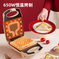 美的三明治早餐机家用小型多功能加热网红轻食华夫饼机面包压烤机