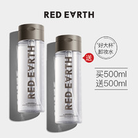 red earth 红地球 草本精华卸妆水 500ml  +赠卸妆水500ml 