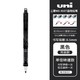 Uni 三菱 M5-450T 自动铅笔笔芯 0.5mm 2个装