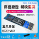 WD西部 高速蓝盘SN550 M.2 NVMe 1T PCIe固态SSD硬盘m2