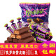 KDV俄罗斯紫皮糖1KG（约140颗）巧克力糖进口糖果零食喜糖牛轧糖批发散装零食 500g/袋