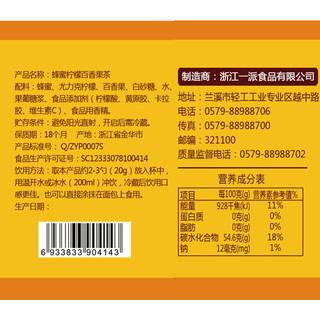 FUSIDO 福事多 蜂蜜柠檬百香果茶1kg罐装 自制冲泡冲饮水果茶泡水喝的饮品