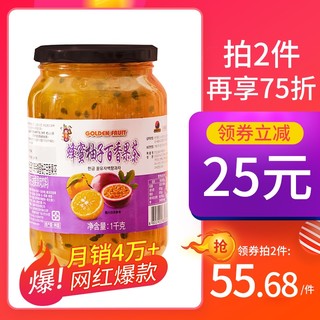 hanjin 韩今 蜂蜜柚子百香果茶1kg韩国进口水果酱泡水冲饮果味奶茶专用