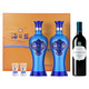 洋河海之蓝42度礼盒酒480ml*2瓶+法国原装进口光之颂亿干红750ml