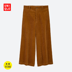 UNIQLO 优衣库 UQ420342000 高腰灯芯绒宽腿七分裤