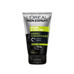 L\'OREAL PARIS 巴黎欧莱雅 控油系列男士控油炭爽净亮洁面膏 100ml 国内版 *8件