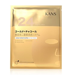 Kans 韩束 金刚侠黄金面膜 2片装