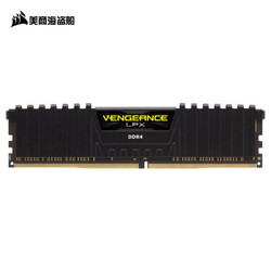 CORSAIR 美商海盗船 复仇者LPX系列 DDR4 3000MHz 台式机内存 32GB