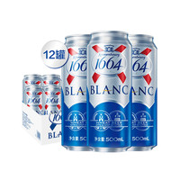 88VIP：Kronenbourg 1664 凯旋 小麦白啤酒 500ml*12罐