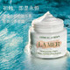  超值黑五、银联爆品日：LA MER 海蓝之谜 经典传奇面霜 100ml　