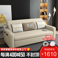 欧荷家具 功能布艺可折叠沙发床网红款客厅小户型两用双人单人北欧 1.3米海绵 USB充电 蓝牙音箱 储物款