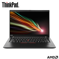 ThinkPad 思考本 X13 锐龙版（08CD） 13.3英寸 笔记本电脑 (R5-4650U、16GB、512GB SSD、100%sRGB)