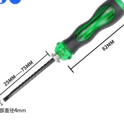 戴恩工具 伸缩两用螺丝刀 小号 82mm