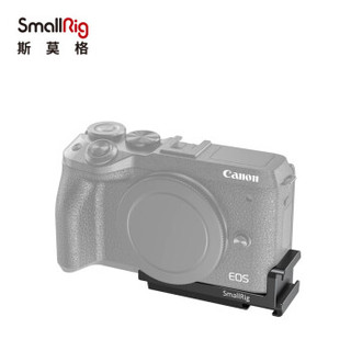 SmallRig斯莫格 佳能EOS M6 II相机冷靴支架Vlog外扩配件 2517