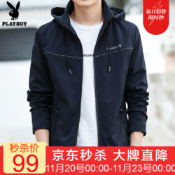 花花公子 Playboy 外套男春秋季夹克男士修身棒球服男装潮流服上衣服青年时尚外套深蓝色4xl 7件多少钱 什么值得买
