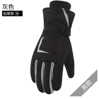 亲谊达 G1607 男女款滑雪保暖手套