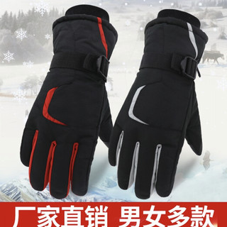 亲谊达 G1607 男女款滑雪保暖手套