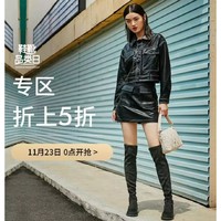 促销活动：京东 思加图官方旗舰店 鞋靴品类日