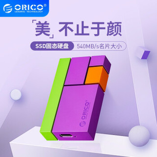 奥睿科(ORICO) USB3.1移动硬盘500G/1T 便携式SSD移动固态硬盘 光影系列 凝碧紫 1T