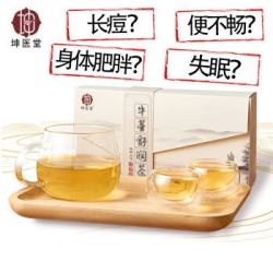 省52元 坤医堂牛蒡茶养身茶牛蒡根黄舒润茶 两盒装 多少钱 什么值得买