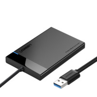 UGREEN 綠聯 2.5英寸 SATA硬盤盒 USB 3.1 US221