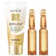 Avon 雅芳 玻尿酸安瓶1.5ml*2+烟酰胺身体乳30g