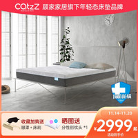 评测团第14期:瞌睡猫睡好觉!蓝净灵C6床垫邀你来评测!
