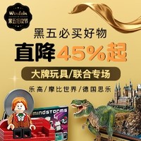 超值黑五、小编精选：小小的乐高，拼搭出一座城市、一个世界