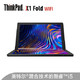 ThinkPad 思考本 ThinkPad X1 Fold（05CD）13.3英寸折叠屏笔记本（i5-L16G7、8GB、512GB）