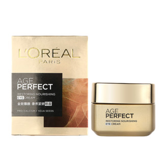 L'OREAL PARIS 巴黎欧莱雅 金致臻颜经典系列金致臻颜奢养紧妍眼霜 15ml 国内版