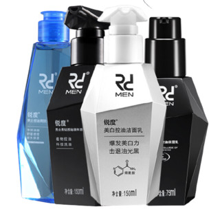 RD 锐度 男士黑白分时洁面护肤套装 4件套(洁面皂150ml+洁面乳150ml+爽肤水200ml+保湿乳75ml)