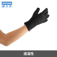 DECATHLON 迪卡侬 8157394 大童手套