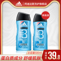 adidas/阿迪达斯男士沐浴露洗澡洗发二合一运动清爽沐浴乳液500ml