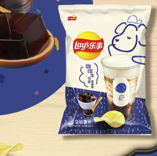 Lay's 乐事 薯片组合装 65g*8袋（烤布蕾奶茶味+咖啡冻乌龙奶茶味）