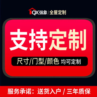 强象北欧电视柜背景墙一体客厅多功能组合墙柜储物柜影视柜定制 款式7：（带灯款）2800*320*2000H 组装