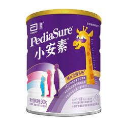 PediaSure 雅培(Abbott)小安素儿童成长全营养配方奶粉香草味 900g*3罐 (1-10岁)含钙铁锌维生素 新加坡原装进口