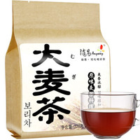 随易大麦茶 原味大麦茶回奶 独立包装烘焙型袋泡茶花草茶茶包茶叶养生茶320g（4g*80袋） *6件