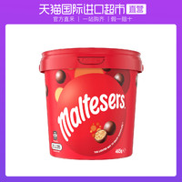 澳洲原装进口Maltesers麦提莎麦丽素夹心巧克力豆465g桶装零食