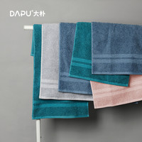 京东PLUS会员：DAPU 大朴 加厚A类毛巾 3条装 *3件