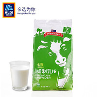 ALDI 奥乐齐 澳洲原装进口全脂奶粉 1KG *3件