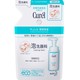 Curel 珂润 温和不刺激泡沫洗面奶  130ml